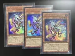 遊戯王】完全なる世界 トゥーン・ワールド/ファニー・ダーク・ラビット