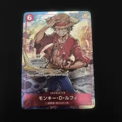 モンキー・D・ルフィ：チャンピオンシップセット2022 P P-001　プロモ