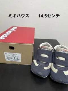 ミキハウス ×ミズノ　ベビーシューズ ネイビーブルー 14.5cm