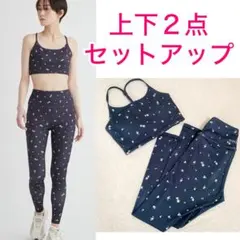 emmi yoga ヨガ　ミニフラワーUVカット　ブラトップ　レギンス　ネイビー