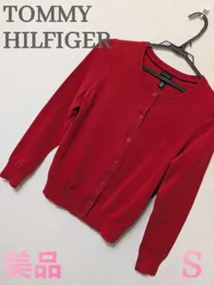 美品【トミーヒルフィガー】ニットカーディガン S 赤 冬秋 上品　TOMMY