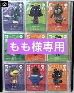 あつまれどうぶつの森amiiboカード まとめ売り - メルカリ