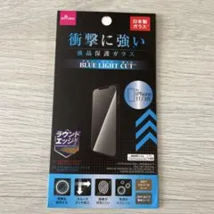 DAISO iPhone 11/XR ブルーライトカット保護フィルム