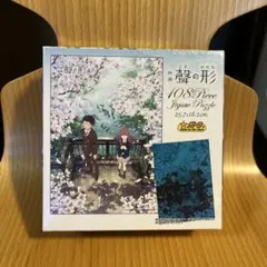 Item thumbnail for item 334d36bd-c851-45d0-8521-adb5ac72a8e2