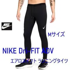 i2新品 M ナイキ エアロスイフト ランニングタイツ FN3368-010