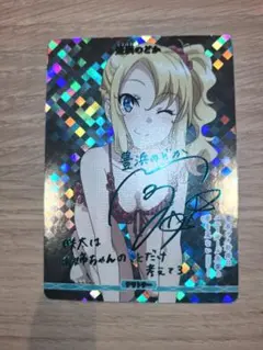 ビルディバイド BR クレア 乾紗寿叶 サイン - メルカリ