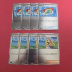 ポケモンカード ポケパッド ミラー 　リーリエの決心 ミラー　各4枚