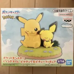 2026年最新】くつろぎ ピカチュウの人気アイテム - メルカリ