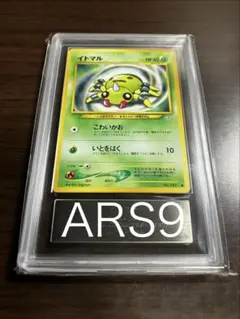 ARS9 オムナイト 旧裏 | Mercari