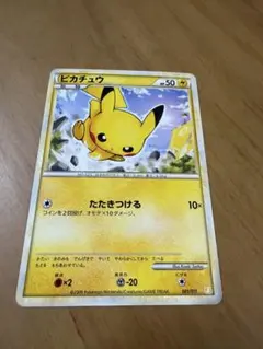 ピカチュウ 2009年製 2009 ピカチュウ PSA 10 1st エディション - カルドバ