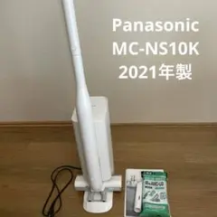 パナソニック★掃除機★MC-NS10K★2022年製★バッテリーの状態良好★1 MC-NS10K-W 充電式掃除機(ホワイト)｜【パナソニック公式通販】