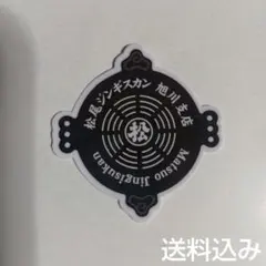 松尾ジンギスカン旭川支店　ステッカー