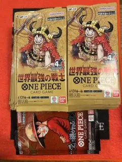 未サーチ】 受け継がれる意思 神の島の冒険 蒼海の七傑 世界最強の戦士