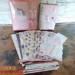 ユニコーン文具セット｜ノート・ペン・鉛筆・6リング手帳・シール・コラージュ素材