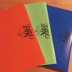 【開封済】IVE After LIKE アルバム 3枚セット