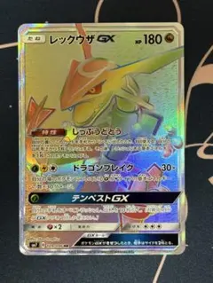 2026年最新】レックウザgx hrの人気アイテム - メルカリ