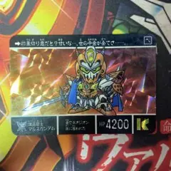 2025年最新】傭兵騎士マルスガンダムの人気アイテム - メルカリ