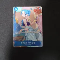 ネフェルタリ・ビビ　プロモ　プロモパックex　パラレル