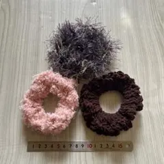 ハンドメイド　毛糸編みシュシュセット3個セット　ヘアゴム　まとめ売り