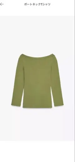 ZARA ボートネック長袖Tシャツ オリーブグリーン