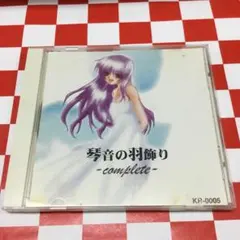 2025年最新】琴音の人気アイテム - メルカリ