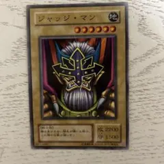 遊戯王 ラッシュデュエル ジャッジ・マン セブンイレブン限定 | Mercari