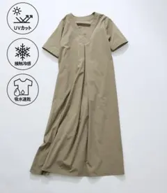 TENTIAL レディース DRY 半袖ワンピース　ベージュ TENTIAL レディース DRY 半袖ワンピース ベージュ - メルカリ