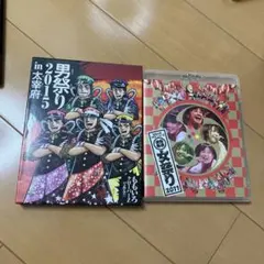 ももいろクローバーZ/ももクロ 秋の二大祭り 「男祭り+女祭り」DVD-BOX