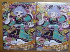 ひみつのアイプリ アニマルロックブロック 2枚セット