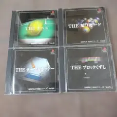 ps THEテーブルホッケーTHEブロックくずし THEテニス THEビリヤード