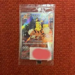 【未開封】名探偵ピカチュウ PROMO SV-Pプロモカード 098/SV-P