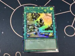 ペンデュラム・トレジャー 25WP-JP404 ウルトラパラレル