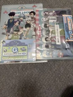 ブルーロック 一番くじ day off