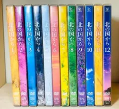 ケース付 「北の国から」 TVシリーズ 全12巻 全巻セット - メルカリ