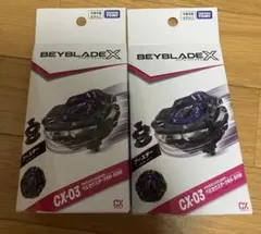 新品未開封】ベイブレードX ペルセウスダーク フェニックフレア 2点