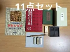 Item thumbnail for item 2d146c31-6089-4d18-b008-41e6676d1f7d