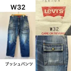 levis 646