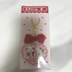 サンリオ　あたりくじ④チャーム　赤
