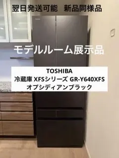 NR-F65WX2 冷蔵庫 パナソニック 650L 幅750奥745高1828 - メルカリ