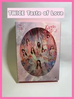 TWICE Taste of Love アルバム