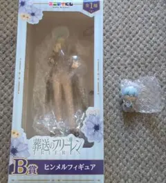 た*い様 葬送のフリーレン　一番くじ　ヒンメル　ちょこのっこ　セット