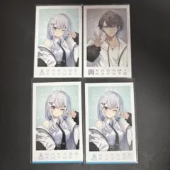 取り置き専用不可様 リクエスト 2点 まとめ商品