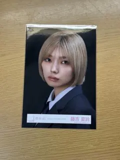 櫻坂46 生写真　藤吉夏鈴　ヨリ