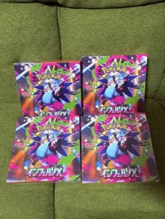インフェルノX シュリンク付き 3BOX - メルカリ