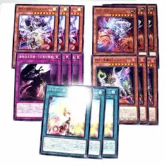 遊戯王　アルス＝マグナ　デッキパーツ　各３枚フルコンプセット①　【BETB】 遊戯王 アルス＝マグナ デッキパーツ ① - メルカリ