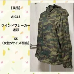 村上晴彦 激レア 訳あり】常吉 × コロンビア コラボ レインジャケット