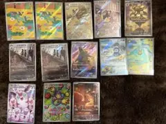 ポケモンカード AR 13枚セット