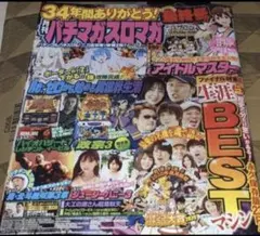 Item thumbnail for item 6ee9e1b7-05d4-460c-9fa1-664deefb456d