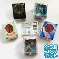 A-36コンプ　Blythe ミニチュアパッケージコレクション　全5種　ブライス