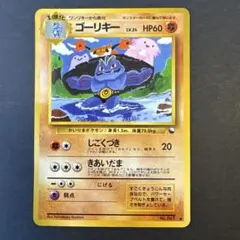 ゴーリキー ● 拡張シート第3弾(緑版)